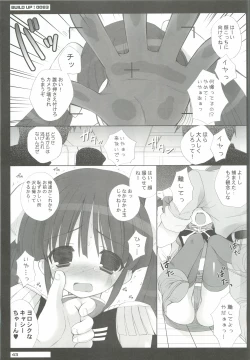 Page 42 of 0079-0083 GCB GUNDAM CARD BUILDER FULL COMPLETE!!