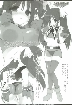 Page 93 of 0079-0083 GCB GUNDAM CARD BUILDER FULL COMPLETE!!