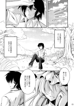 Page 2 of Welcome to Wonder World