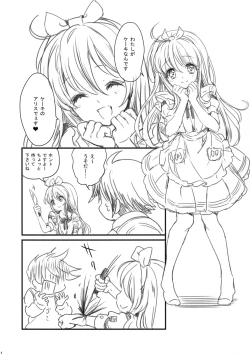 Page 4 of Cake Shoujo