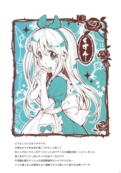 Page 9 of Cake Shoujo