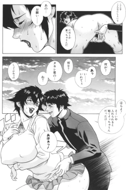 Page 29 of Crazy-D Act 04