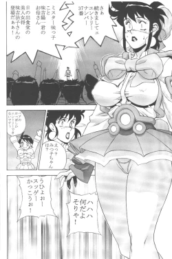 Page 45 of Crazy-D Act 04