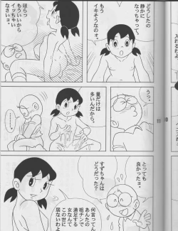 Page 10 of Twin Tail Vol.16