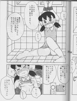 Page 24 of Twin Tail Vol.16