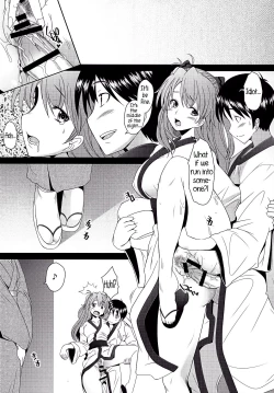 Page 14 of Confusion LEVEL A Vol. 6