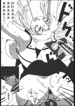 Page 58 of Cross Road