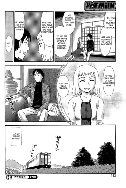 Page 20 of Satogaeri