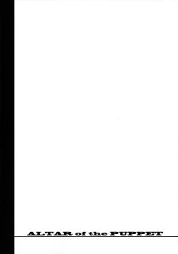 Page 3 of ALTAR of the PUPPET