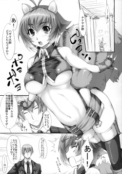 Page 4 of ALTAR of the PUPPET