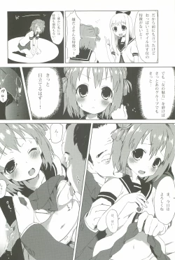 Page 3 of Akari wa Minna no Nikubenki
