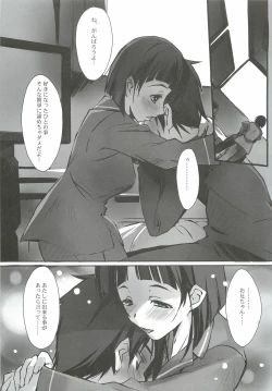 Page 4 of Sister Dance