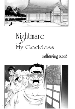 Page 3 of Nightmare of My Goddess