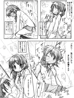 Page 20 of "Shin" Kaeru Kaeru Kaeru.