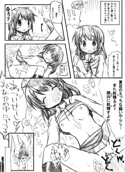 Page 22 of "Shin" Kaeru Kaeru Kaeru.