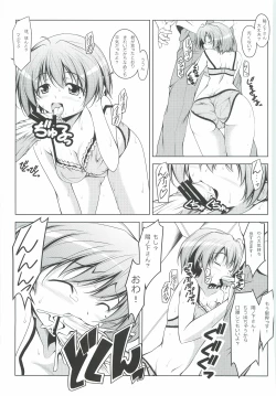 Page 10 of Hinomoto no Hi