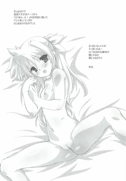 Page 21 of Prominence/Providence