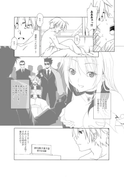 Page 11 of Eizokuteki na Hatsukoi | Everlasting First Love