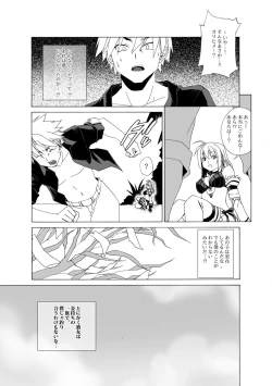 Page 13 of Eizokuteki na Hatsukoi | Everlasting First Love