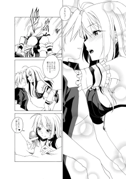 Page 22 of Eizokuteki na Hatsukoi | Everlasting First Love