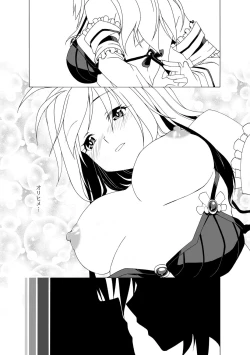 Page 23 of Eizokuteki na Hatsukoi | Everlasting First Love