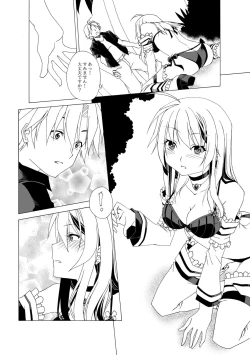 Page 6 of Eizokuteki na Hatsukoi | Everlasting First Love