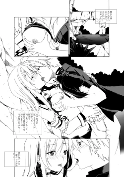 Page 9 of Eizokuteki na Hatsukoi | Everlasting First Love