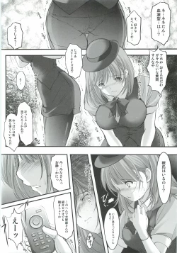 Page 13 of Oonoya Saiken Funtou Nisshi - Anegasaki Nene Bus Guide hen