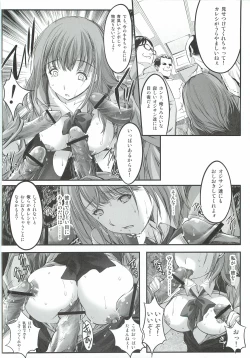 Page 29 of Oonoya Saiken Funtou Nisshi - Anegasaki Nene Bus Guide hen