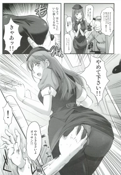 Page 9 of Oonoya Saiken Funtou Nisshi - Anegasaki Nene Bus Guide hen