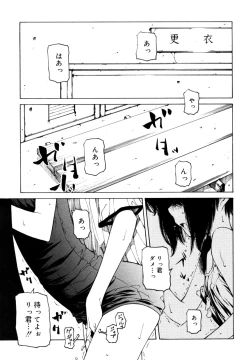 Page 123 of Koushoku Shounen no Susume 12