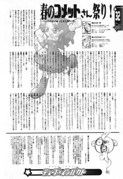 Page 30 of Deep impact