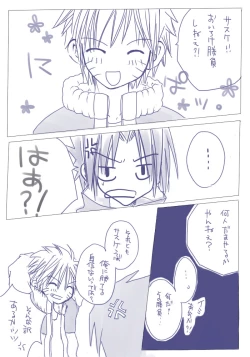 Page 1 of naruto/sasuke gender bend