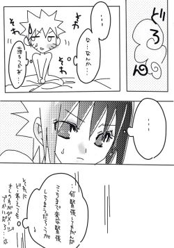 Page 21 of naruto/sasuke gender bend