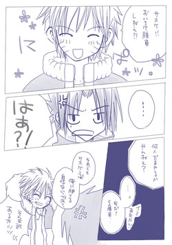 Download naruto/sasuke gender bend