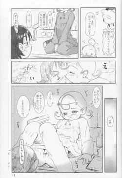 Page 10 of Sweet Sweet Comets