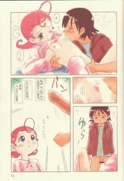 Page 12 of Sweet Sweet Comets