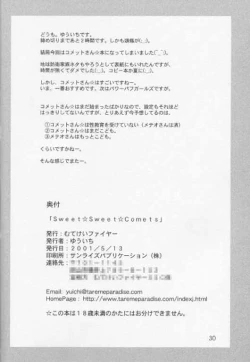 Page 29 of Sweet Sweet Comets