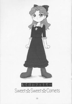 Page 2 of Sweet Sweet Comets