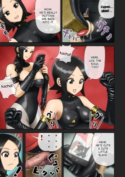 Page 17 of Enka Boots no Manga 1sama | Juku Teacher Is My Leather Mistress