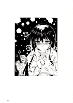 Page 2 of Fukuyama-san 6