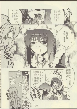 Page 8 of 02.1 Maid Fit