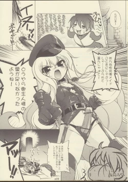 Page 9 of 02.1 Maid Fit