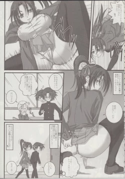 Page 4 of Shigure Senpai no xxx Matomemashita + Omake Manga