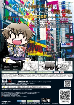 Page 30 of Spats;Gate Absoluteness Penetrate