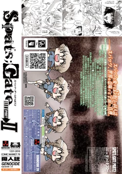 Page 26 of Spats;Gate PART2 Dimension Over Desire