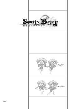 Page 3 of Spats;Gate PART2 Dimension Over Desire