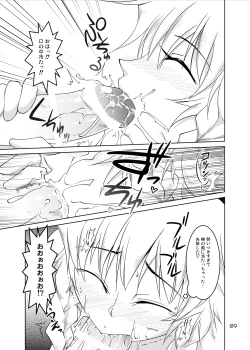 Page 8 of Spats;Gate PART2 Dimension Over Desire