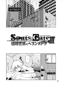 Page 4 of Spats;Gate PART3 Extreme Heavens Door