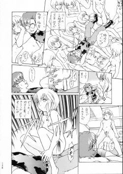 Page 137 of KATZE 15